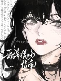 云端上的浪漫亲吻漫画