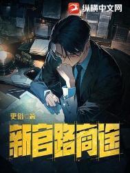 铁血残明