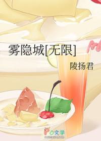 雾隐江山的作品
