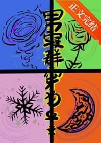 适合男生寝室的群名