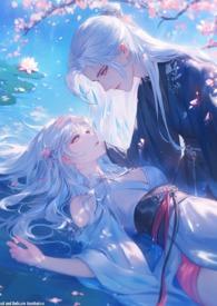 跳诛仙台后穿进兽世种田文当稀有神兽