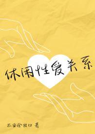 修心养性是什么意思