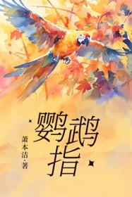 鹦鹉指甲发黑怎么回事