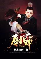 疯狂的厨师中文破解版