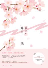 沦陷于她是什么意思