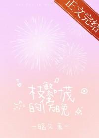 枝繁叶茂可以形容什么