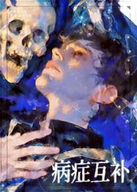 就算是作者也不能ooc自取