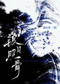 银月传说
