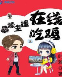 暴躁姐vlog