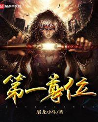 世间第一尊佛像