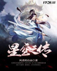 星空之上百度百科