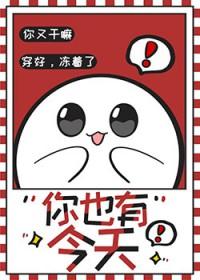 死对头住进我家后by免费阅读