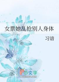 女朋友抢了我的男朋友