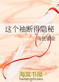 这个短袖得隐秘 百度