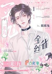 黑皮保镖说他不从格格党