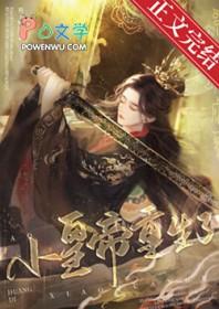 朕真的是昏君