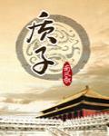 质子由什么组成