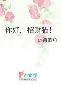 招财猫实拍