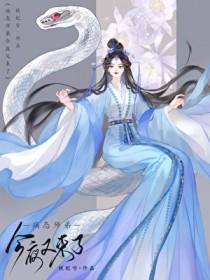 病态弟弟文