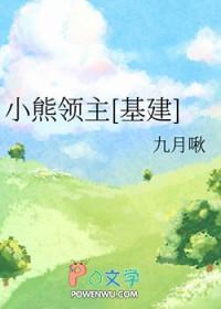 小熊联盟app
