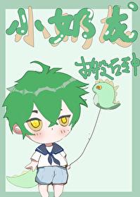 谁欺负你
