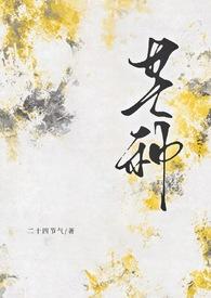 2024年芒种是几月几日