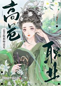 西游菩提祖师身份