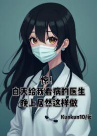 白天看病可以挂急诊吗