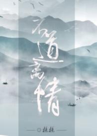 不道离别什么意思