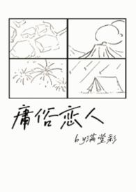 庸俗之人是什么意思
