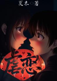 最虐心的骨科文