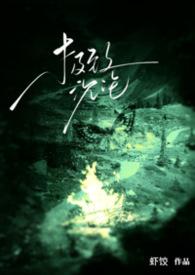 极致沉迷在线阅读