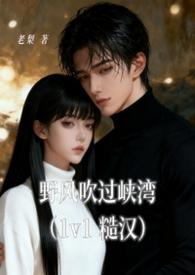 野风什么意思