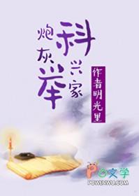炮灰集锦