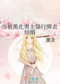 他心的他