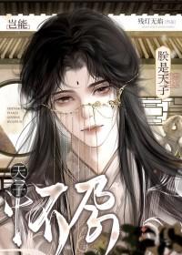 不该回首话当年