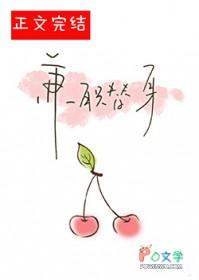 替身是干什么的