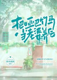 1哑巴了