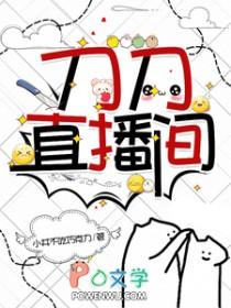 刀剑stay cool
