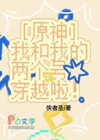 穿越九零被抱错后 湖涂
