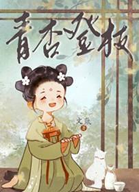 青杏 诗词