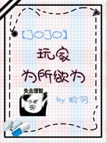 jojo衍生游戏