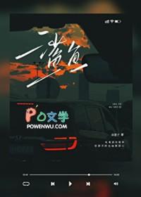 鲨鱼英语