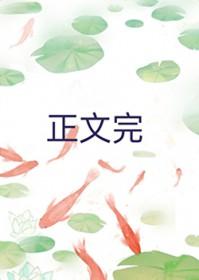 当直男穿越到晋江世界