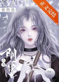 小白花是什么花