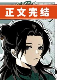 被画进漫画后总被误解为是美强惨江行不止笔趣阁
