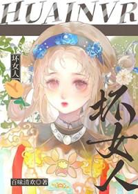 贵族学院的冷淡病弱白月光裴瓷
