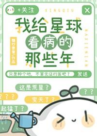 帮我星球