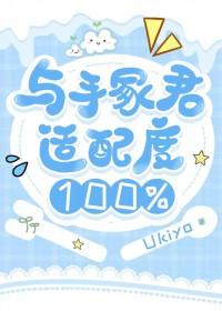 网王cp手冢