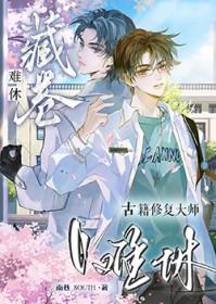 钻狗洞是什么意思